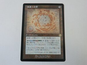 MTG 美品 【空虚への扉（設計図）】 （レア） 兄弟戦争 BRO 日 5枚迄