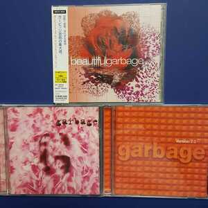 ガービッジgarbageCD三枚セット！『ビューティフルガービッジ帯付き』『Version2.0』『garbage』