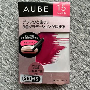 送料込！オーブ ブラシひと塗りシャドウN 4.5g （15 レッド系）アイシャドウ 花王 