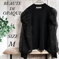 BEAUTE DE OPAQUE ［ワールド］袖チュールドッキングニットブラック