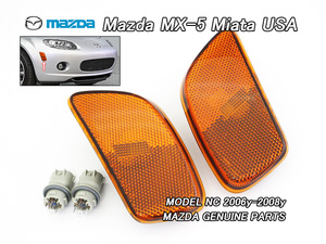 ロードスターNC前期【MAZDA】マツダMX-5ミアータ純正USサイドマーカーAssyフロント左右/USDM北米仕様MX5ミアタMIATAオレンジ色レンズNCEC