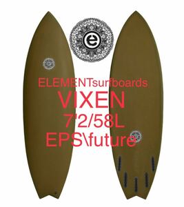 【新品未使用】ELEMENTsurfboards VIXEN 7.2 ミッドレングス　EPS オーストラリア バイロンベイ サーフボード サーフィン ARMY