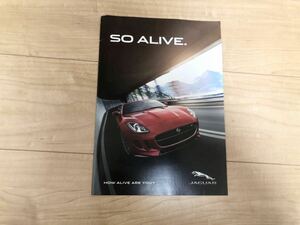 ジャガー JAGUAR SO ALIVE 小冊子 カタログ パンフレット 2013年 11月