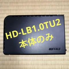 バッファロー　外付けHDD　HD-LB1.0TU2  本体のみ