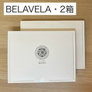 BELA VELA JELLY MASK 2箱 炭酸パック