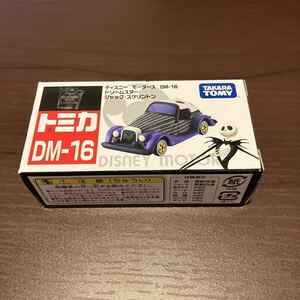 【新品・未開封】 トミカ DM-16 ディズニーモータース　ジャックスケリントン