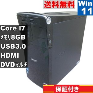 Acer Aspire AM3985-H78F【大容量HDD搭載】　Core i7 3770　【Windows11 Home】MS 365 Office Web／タワー型／長期保証 [91665]