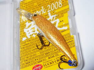 ラッキークラフト　ビーフリーズ S　魚皮　新品　LuckyCraft　ネットワークメンバー2008　NW08　魚皮貼り