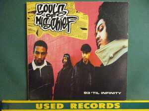 Souls Of Mischief ： 93 