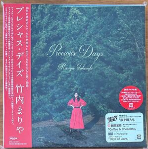 竹内まりや / Precious Days ★ デラックス盤 CD＋Blu-ray