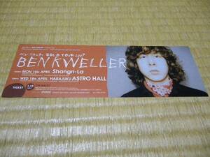 ben kweller ベンクウェラー 来日 ライブ 告知 チラシ tour 2007 ロック