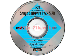 ★CD-ROM★サンヨー Sanyo Software Pack 5.2D [DSC-SX560用ユーティリティ]★PhotoStreamer for Windows収録