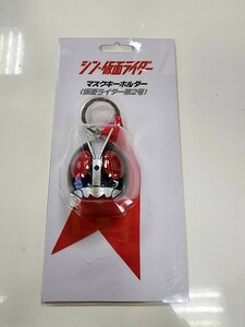 新品未開封品 シン仮面ライダー ヘルメットキーホルダー 2号