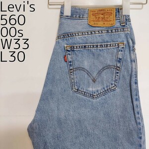 リーバイス560 Levis W33 ブルーデニムパンツ 青 00s 8453