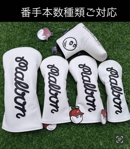 MALBON GOLF ヘッドカバー　マルボンゴルフ　マルボン　白　即日　ご対応