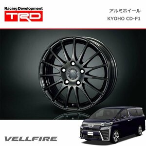 TRD アルミホイール KYOHO CD-F1 16インチ 1本 ヴェルファイア AGH30W AGH35W AYH30W 19/12～21/04 除くキー付ホイールナット付車