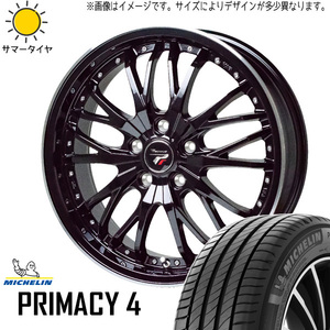 アルファード 225/50R18 ホイールセット | ミシュラン プライマシー4 & HM3 18インチ 5穴114.3