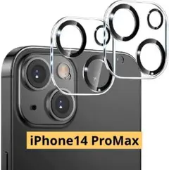 【iPhone14 ProMax】ガラスフイルム 保護フィルム 強化ガラス