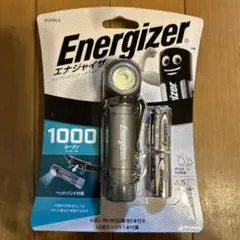 Energizer 懐中電灯 HODRL8 1000ルーメン