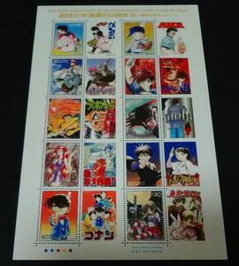 2009年・記念切手-週刊少年漫画50周年Ⅱシート(少年サンデー)