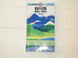 （山の地図）谷川岳・苗場山・ 武尊山・平標山・白砂山・朝日岳　昭文社　山登りには必須！50000分の一 定価：￥880円