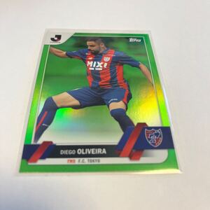 ★【ディエゴ・オリベイラ　FC東京】2023 Topps Jリーグ green 99枚限定 ★即決