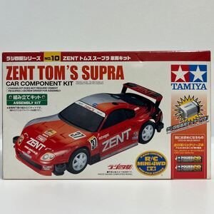 未組立 当時物 タミヤ ラジ四駆 トムス トヨタ スープラ 車両キット TAMIYA ZENT Tom