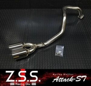 ☆Z.S.S. Attack-ST デュアル出し マフラー 150系 ランクル プラド TRJ150W GDJ150W GDJ151W ランドクルーザー プラド 競技用 即納 ZSS