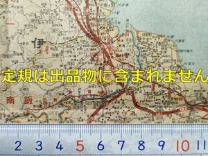 mB24【地図】三重県 昭和19年 [安濃鉄道 中勢鉄道 松阪電気鉄道 関西急行鉄道伊勢線 神都交通（三重交通）神都線 朝熊線 省営バス矢ノ川峠