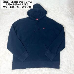 【1円出品】1スタ 正規品 シュプリーム Supreme スモールボックスロゴ フリースパーカー ネイビー XLサイズ ポーラテック 大きいサイズ