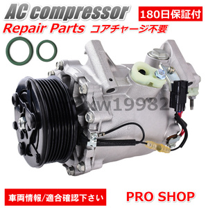 ホンダ シビック FN2 FD2 タイプR K20A エアコンコンプレッサー　ACコンプレッサー　38810-RRH-004　338810-RSP-E01 Oリングセット