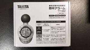 タニタ 黒球式熱中症指数計 デジタル 熱中アラーム TT-562