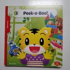 Peek-a-Boo!  しまじろう 英語 絵本 ぷち３月