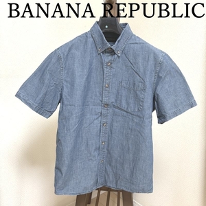 BANANA REPUBLIC バナナリパブリック スリムフィット メンズ ダンガリーシャツ 半袖 M