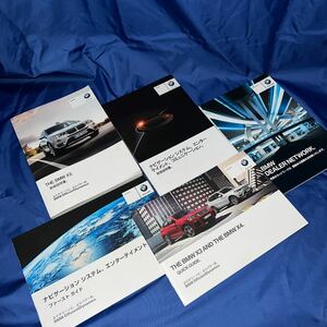 送料無料 BMW X3 取り扱い説明書 ナビ取り扱い説明書 お写真全て