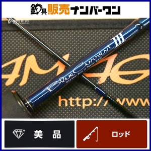 【美品】ヤマガブランクス ブルーカレント III 69/B Yamaga blanks 69B 3 2ピース ベイト アジング メバリング ベイトフィネス 等に