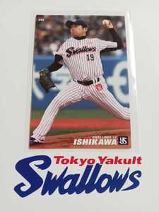 カルビープロ野球チップス 2013年 第2弾 レギュラーカード 090 東京ヤクルトスワローズ 　石川　雅規