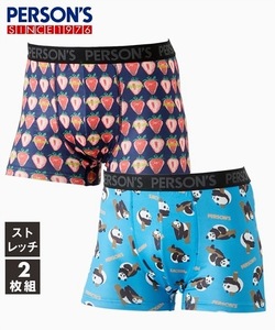 Mサイズ！2枚組！高貴紳士的！ブランド品！PERSON`S(パーソンズ)ストレッチ！フィット！前閉じ！ボクサーブリーフ！