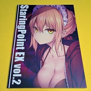 【1300円ご購入で送料無料!!】⑯⑳ StartingPoint EX vol．02 / さいくるりばーす Fate【一般向け】