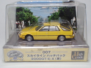 トミーテック　カーコレクション80HG　007　スカイライン　ハッチバック2000GT-E・X　黄色