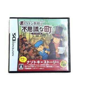 ★NINTENDO　DS　ソフト　レイトン教授と不思議な町　フレンドリー版　 起動確認済　NO60602　★