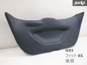 【割れなし】 ホンダ 純正 GK5 フィット RS 後期 H29年 バックドア リアゲート トリム 内張り 84440-T5A GK3 GK4 GK6 即納 棚34-4