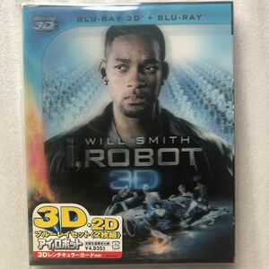 アイロボット 3D 2D ブルーレイ 2枚組 初回限定仕様 サンプル盤 ウィルスミス 中古 blu ray 他多数出品中