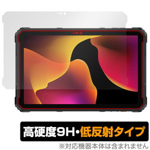 Ulefone Armor Pad 2 保護 フィルム OverLay 9H Plus for ウレフォン タブレット アーマー パッド 9H 高硬度 アンチグレア 反射防止