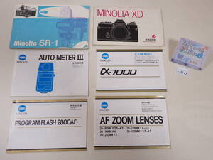 ◆カメラ2742◆ 中古の使用説明書（Minolta SR-1・MINOLTA XD　など）　ダメージ有り MINOLTA　ミノルタ ～iiitomo～