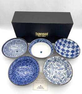 Kansai fine china 山本寛斎 三つ足小鉢揃え