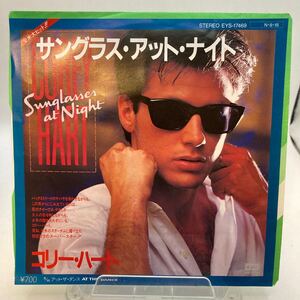 EP コリー・ハート-COREY HART/サングラス・アット・ナイト