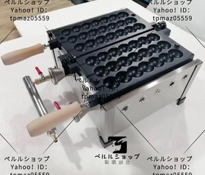 LPガス 串焼き エッグ バブル ベビーカステラメーカー 3串 21ピース ワッフルメーカー