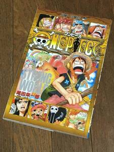 ワンピース ONE PIECE ストロングワールド STRONG WORLD 零巻 0巻 初版