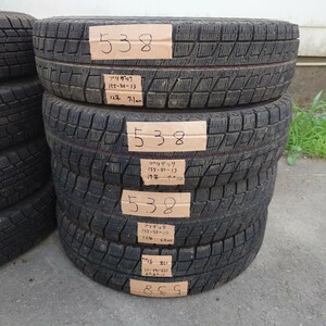 155/80R13 スタッドレス　No.538 ４本セット！全商品格安！多数出品中！！